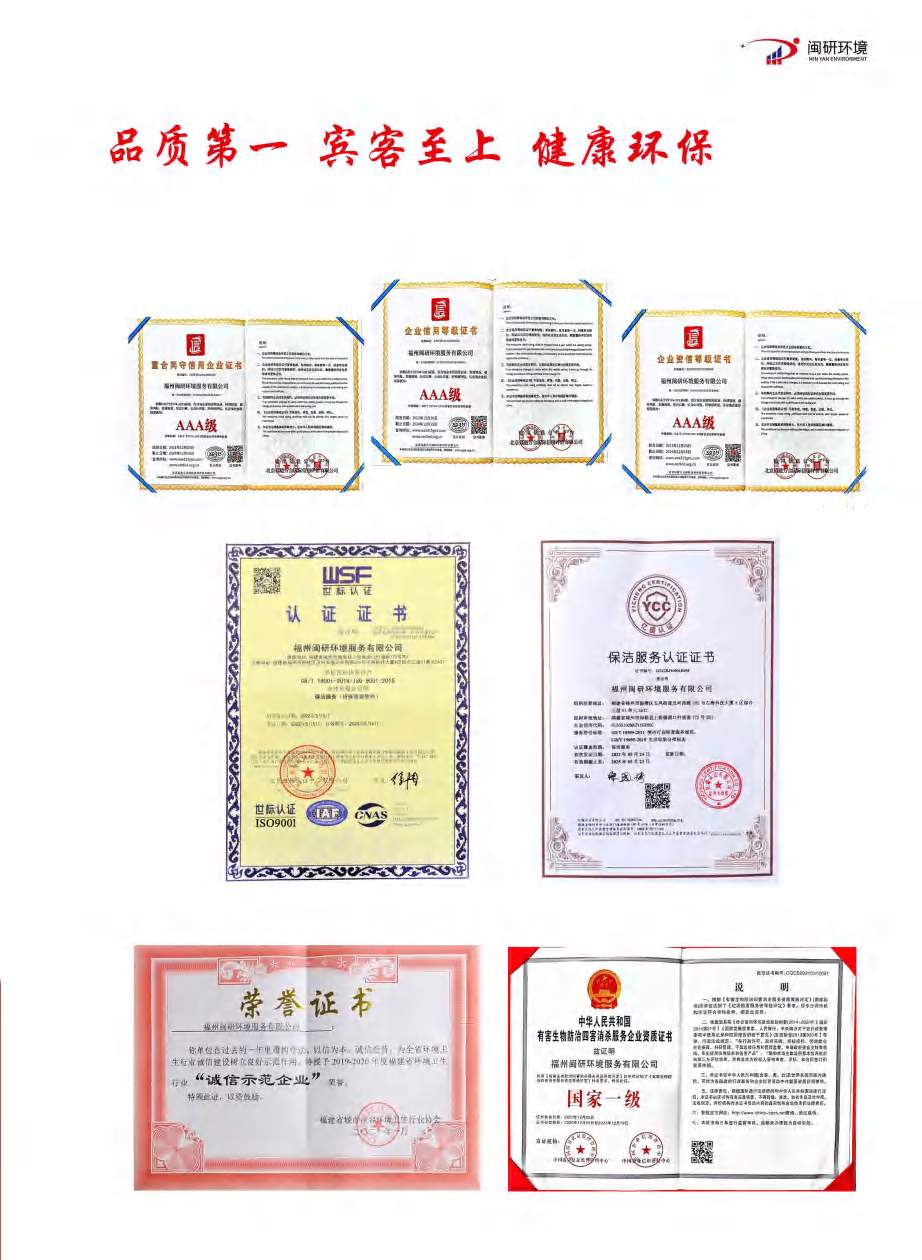 第2页-2.PNG