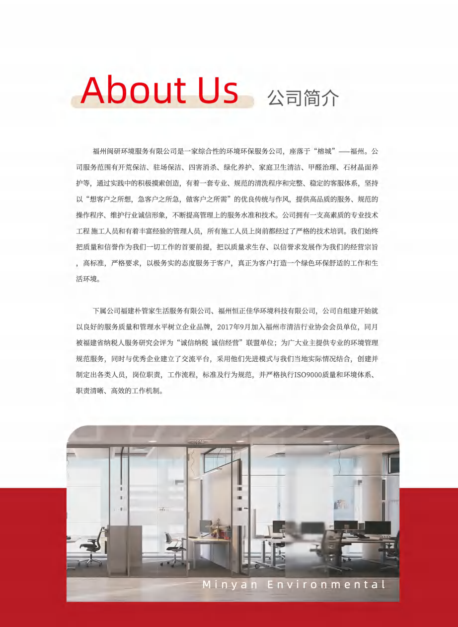 第3页-3.PNG