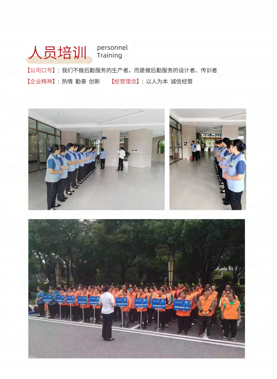 第4页-4.PNG