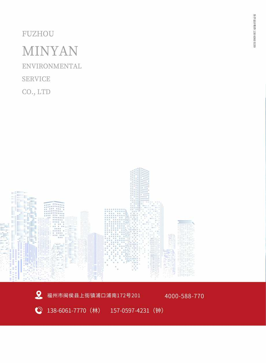 第10页-10.PNG