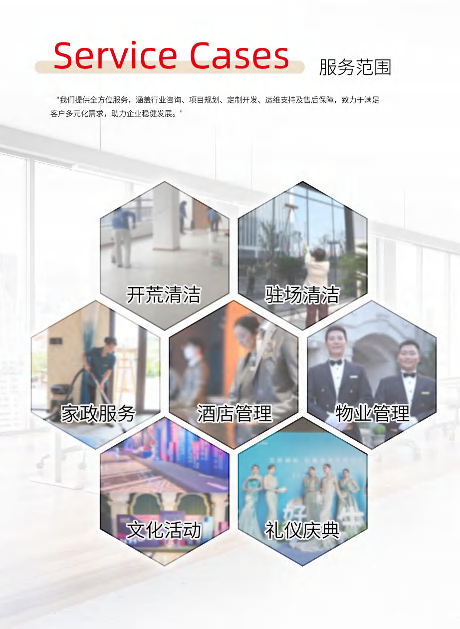 第8页-8.PNG