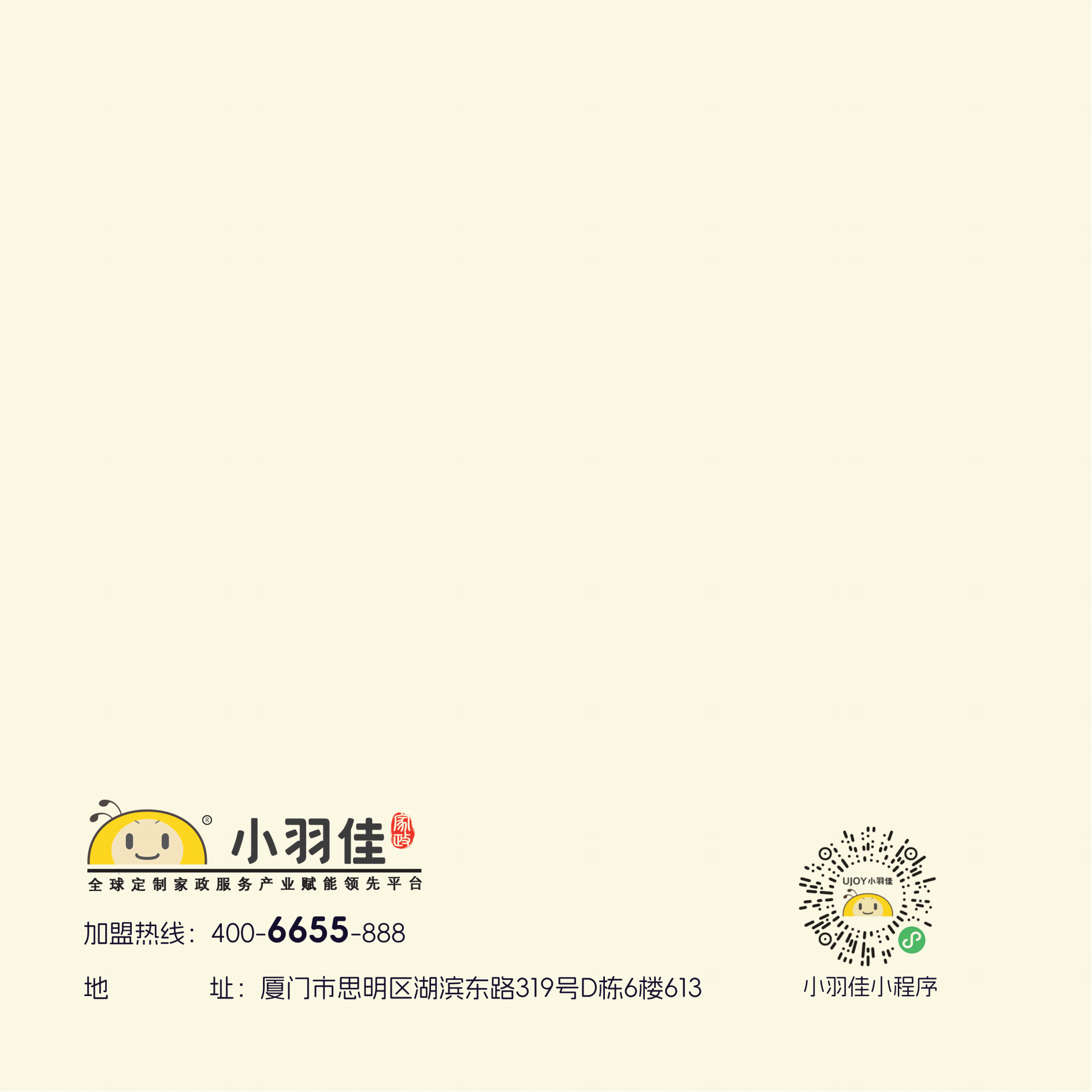 合并下单文件   20X20cm(1)_24.png